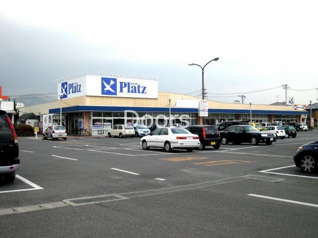 リョービプラッツ雄町店
