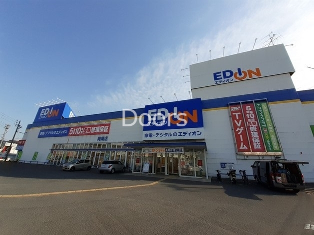 エディオン岡南店