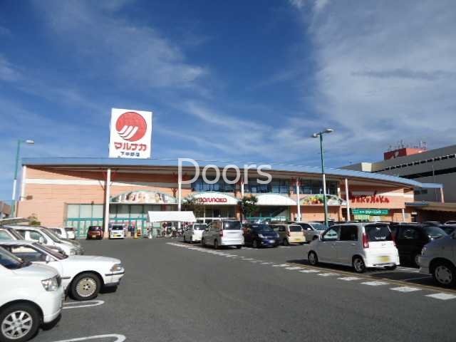 マルナカ下中野店