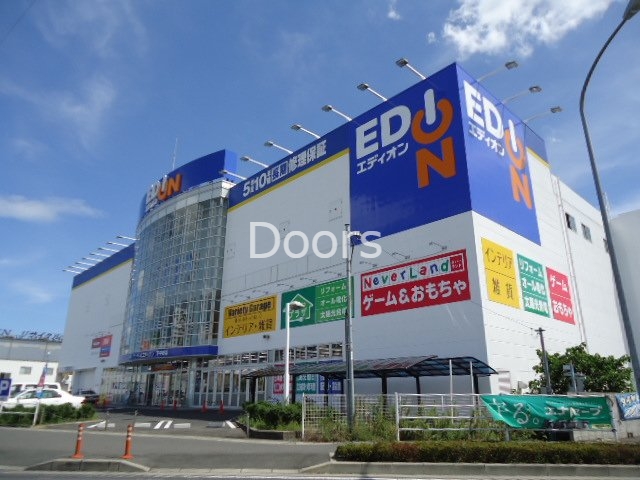 エディオン下中野店