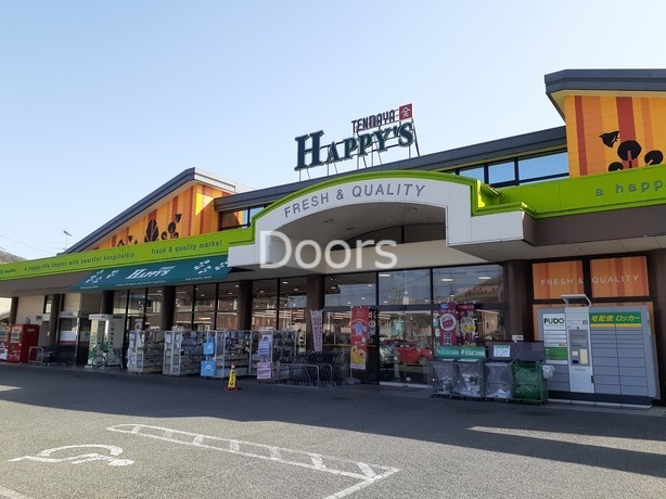 ハピーズ吉備津店