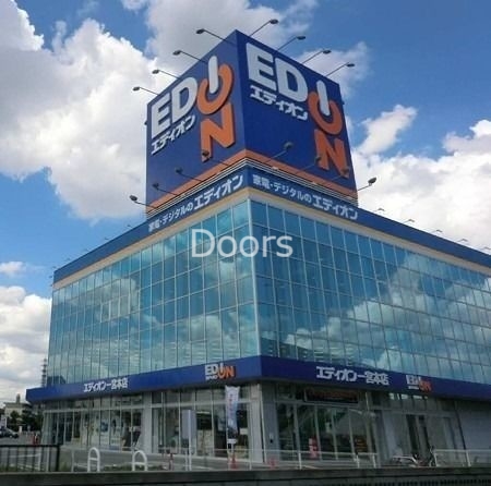 エディオン大高店
