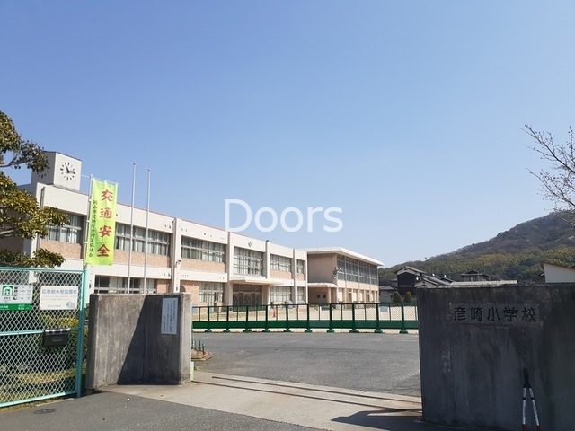 彦崎小学校