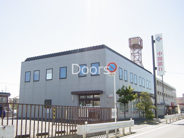 中国銀行松崎支店
