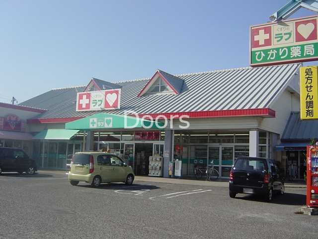 くすりのラブ益野店