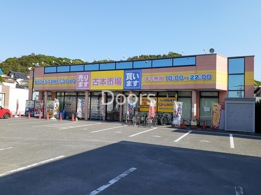古本市場京山店