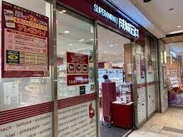 成城石井京阪シティモール店 成城石井京阪シティモール店