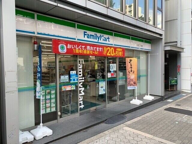 ファミリーマート天満二丁目店 ファミリーマート天満二丁目店