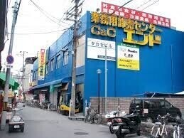 業務用食品館中崎町店 業務用食品館中崎町店