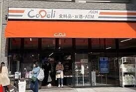 CoDeli豊崎4丁目店 CoDeli豊崎4丁目店