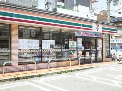 セブンイレブン大阪本庄西2丁目店 セブンイレブン大阪本庄西2丁目店
