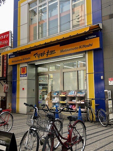 マツモトキヨシ天六駅前店 マツモトキヨシ天六駅前店