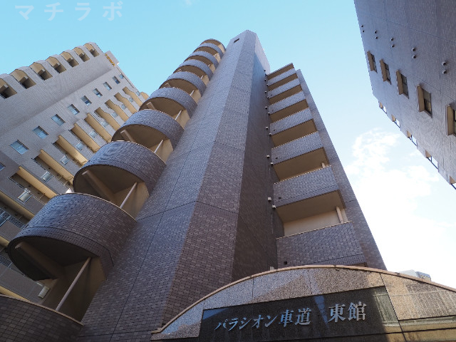 パラシオン車道東館