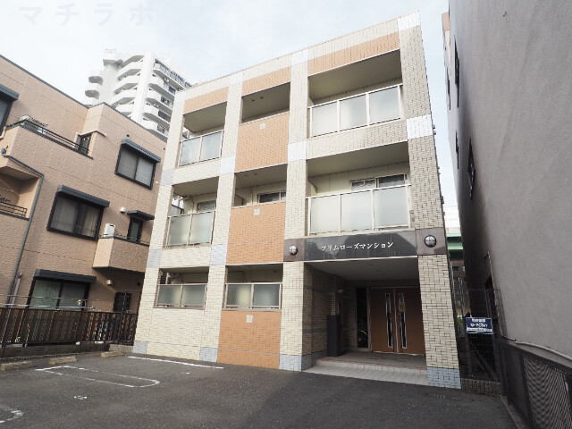 プリムローズマンション
