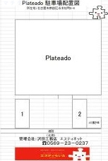 3階の間取り図