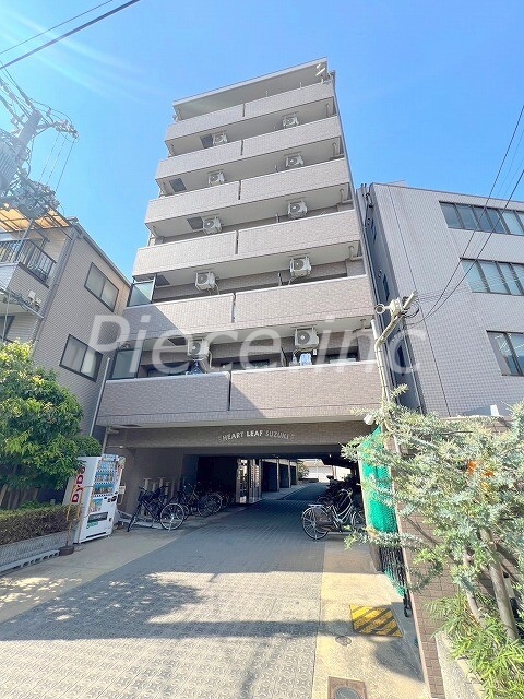 ハートリーフ鈴木