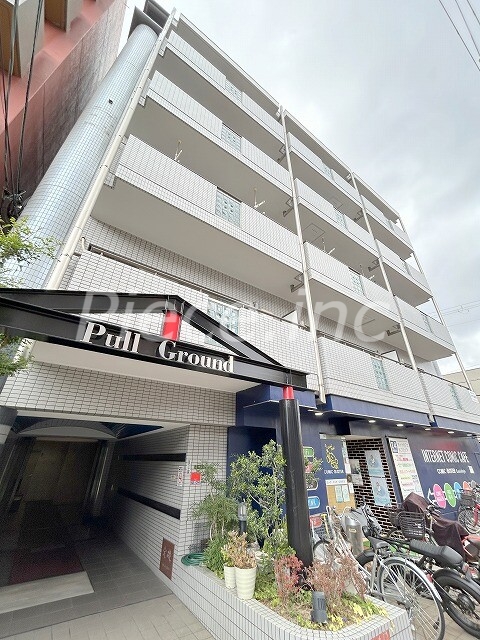 プルグランドの外観