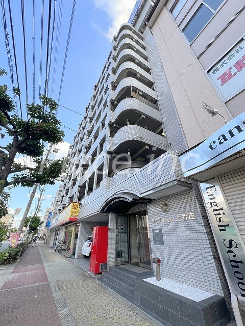 ラフォーレ上新庄の外観