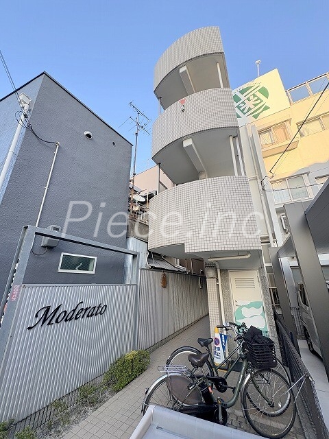 モデラートの外観