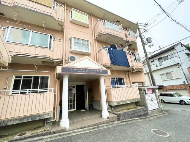 グロースハイツ忍ヶ丘Ⅱ