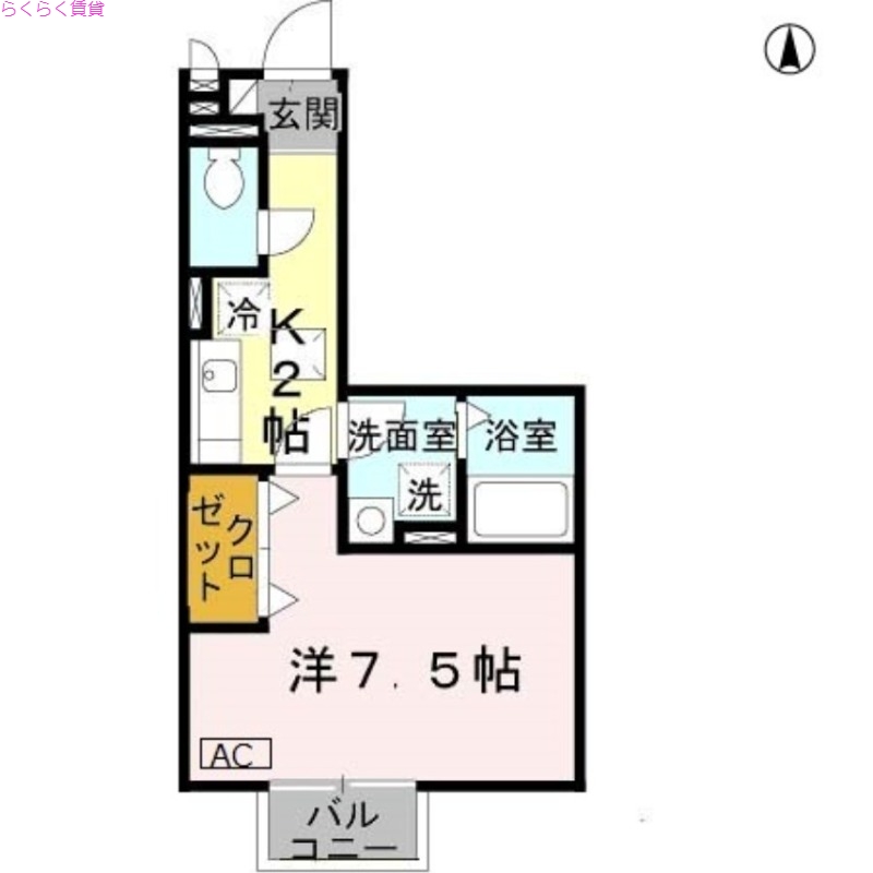 セコムしてます