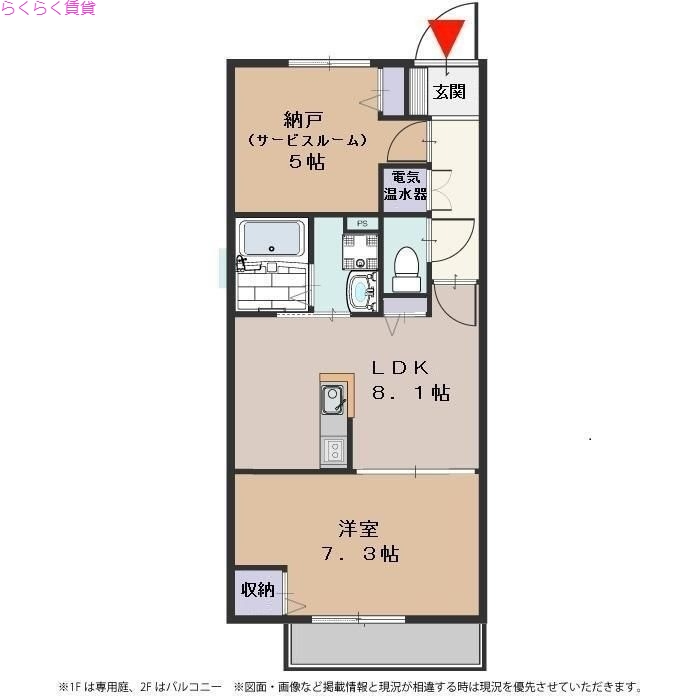 1階の間取り図