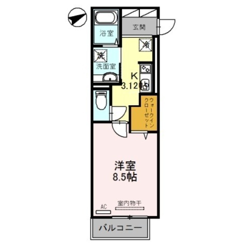 セコムしてます