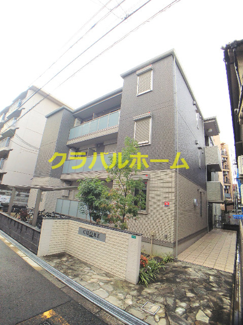 クオーレの外観