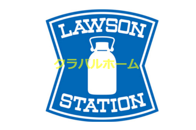 ローソン御幣島三丁目店 ローソン御幣島三丁目店