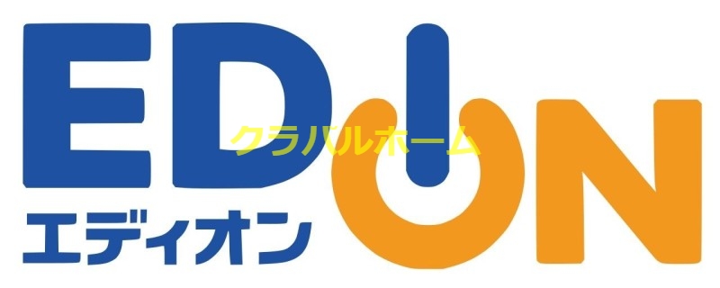 エディオンみてじま店 エディオンみてじま店