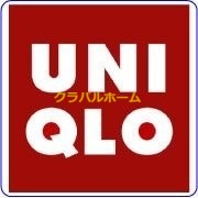 ユニクロJR新大阪店 ユニクロJR新大阪店