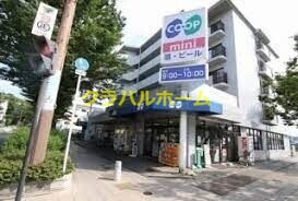 コープミニ泉丘 コープミニ泉丘