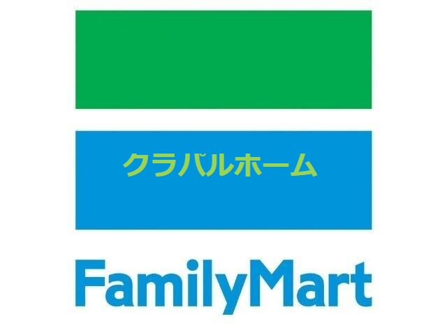 ファミリーマート豊中東泉丘店 ファミリーマート豊中東泉丘店