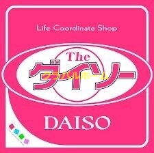ダイソー東豊中店 ダイソー東豊中店