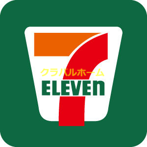セブンイレブン大阪田川3丁目店 セブンイレブン大阪田川3丁目店