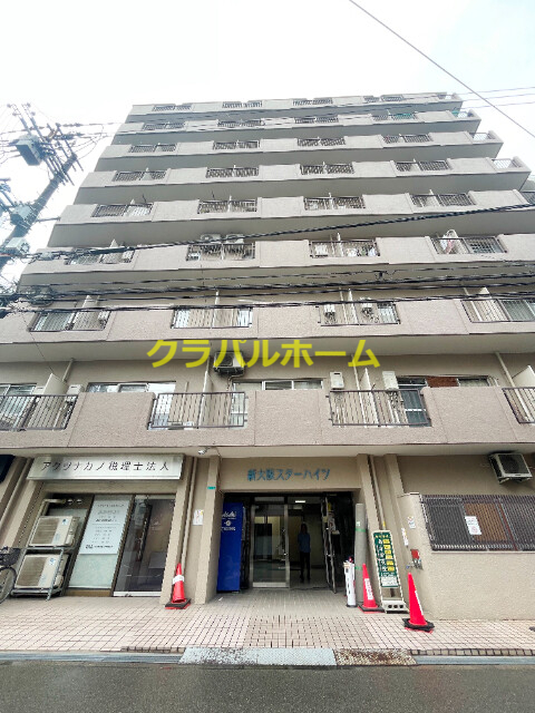 新大阪スターハイツの外観