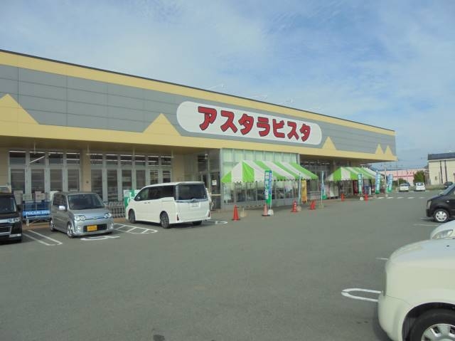 アスタラビスタ八女インター店