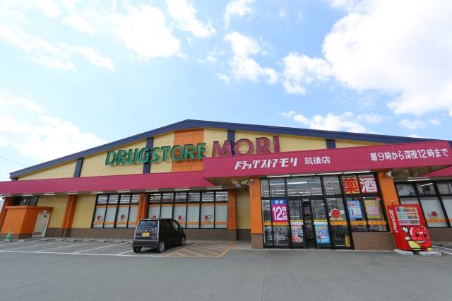 ドラッグストアモリ筑後店