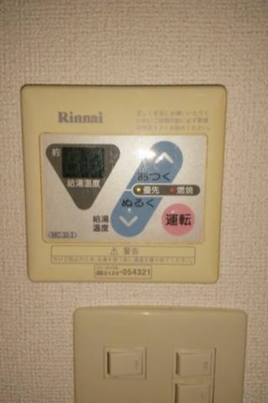 もちろん給湯もアリ☆