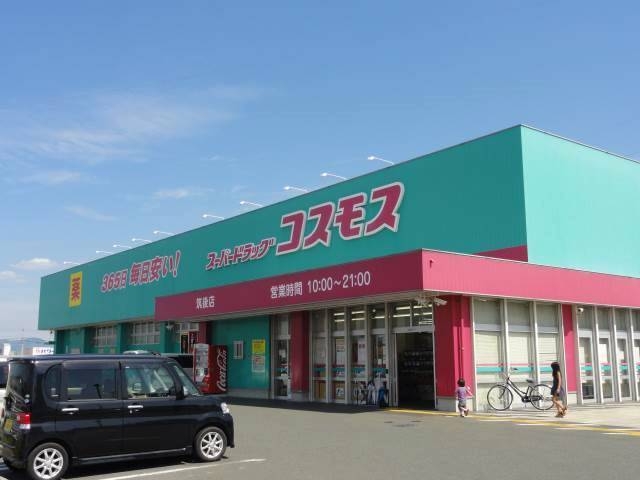 ディスカウントドラッグコスモス筑後和泉店
