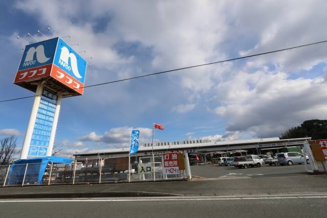 ホームプラザナフコ筑後店