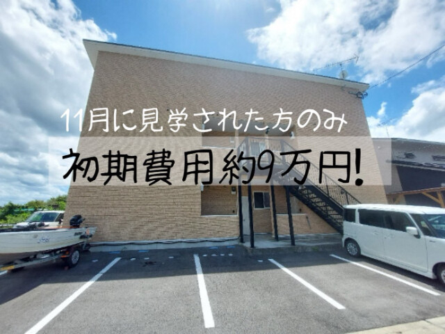 ガーデンテラス吉田　Ａ棟