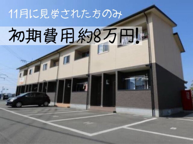 レイクパレスⅡ