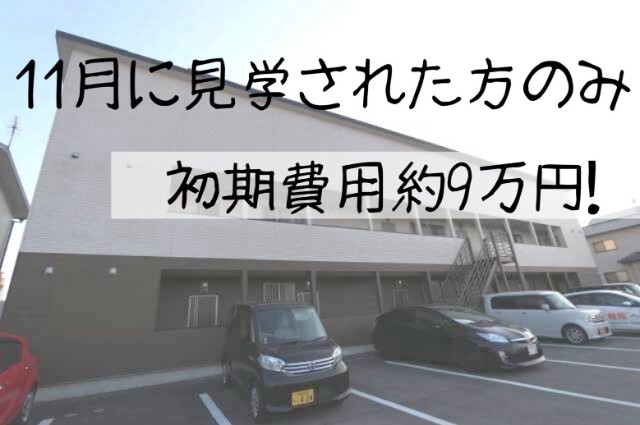 プレステージⅣ