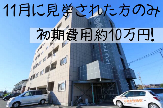 ＧＲＡＮＤ　ＦＯＲＴⅡ