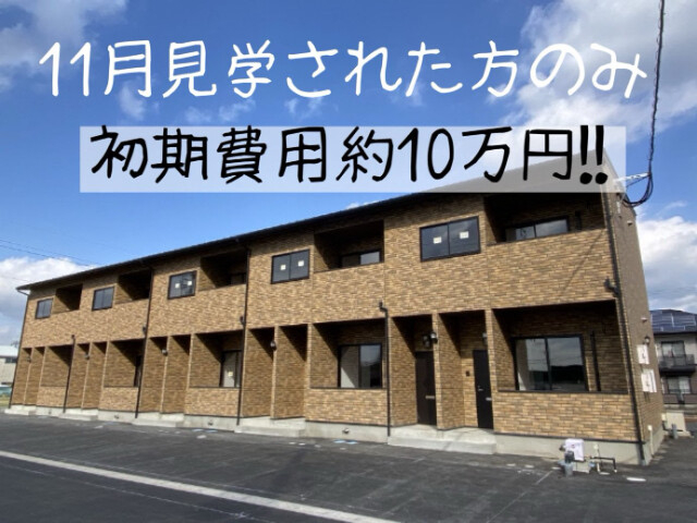 クレストガーデン蒲原Ａ棟