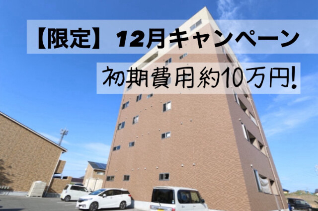 グローバルアリーナ