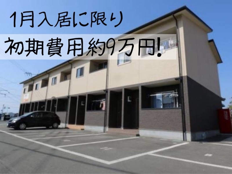 レイクパレスⅡ