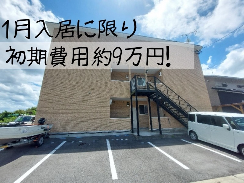 ガーデンテラス吉田　Ａ棟