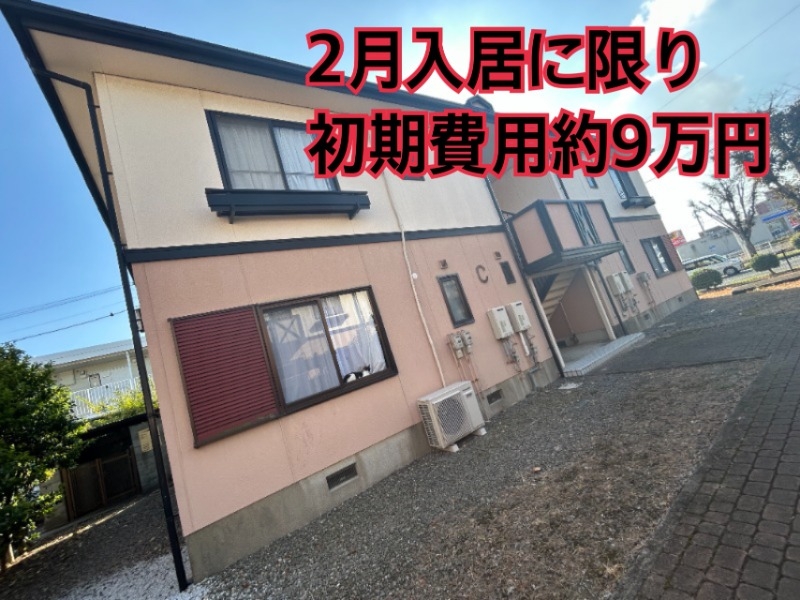 フレグランスけやき